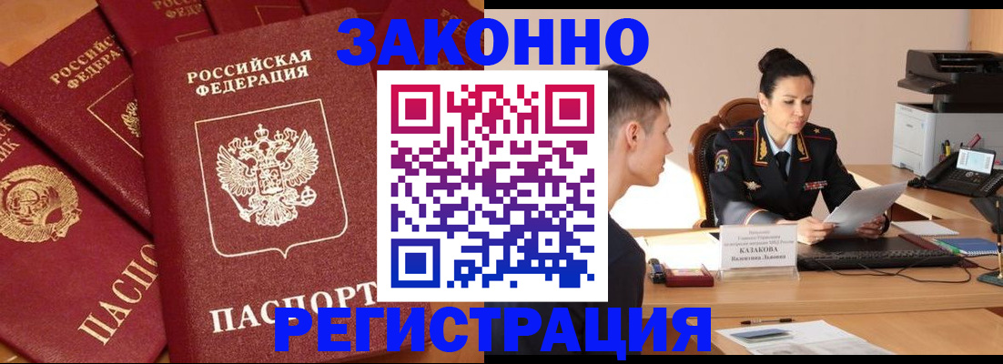 регистрация для школы в Скопине